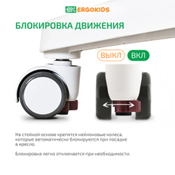 Комплект стол Electro Multi + кресло Ergokids Y-617 голубой