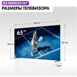 Телевизор Haier m-LED 65 M7 65" (DH1ZW4E00RU)