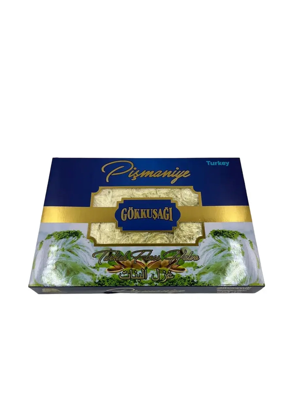 Пишмание ,халва нитевидная с фисташками