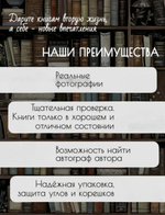 книга " Окружающий мир" учебник 3 класс в 2х частях/часть 2