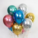 Шар (12''/30 см) С Днем Рождения! (вечеринка), Ассорти, хром, 2 ст 25 шт.