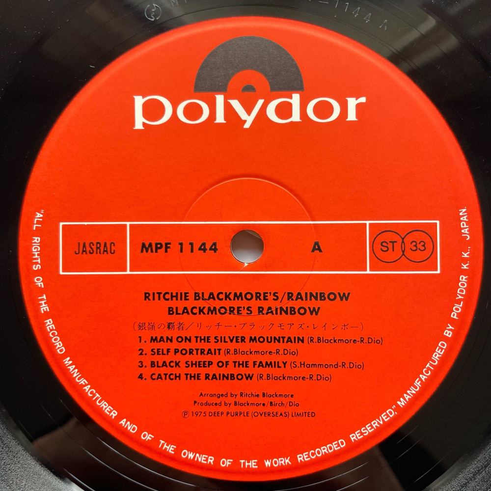Винтажная виниловая пластинка LP Rainbow Ritchie Blackmore's Rainbow (Япония 1978) (Без Оби)
