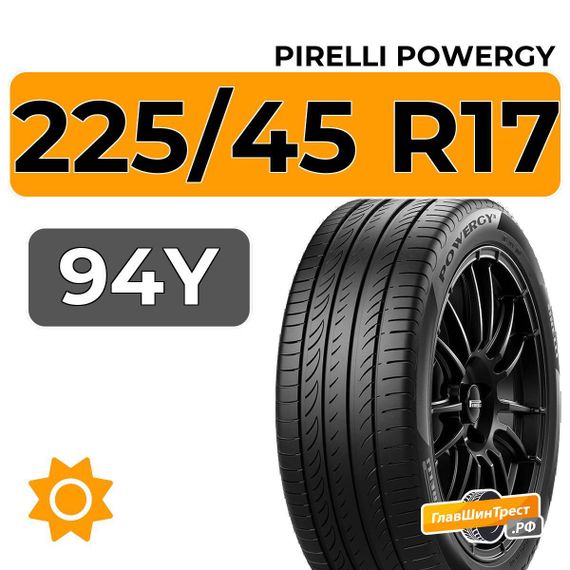 Pirelli Powergy 225/45 R17 94Y XL