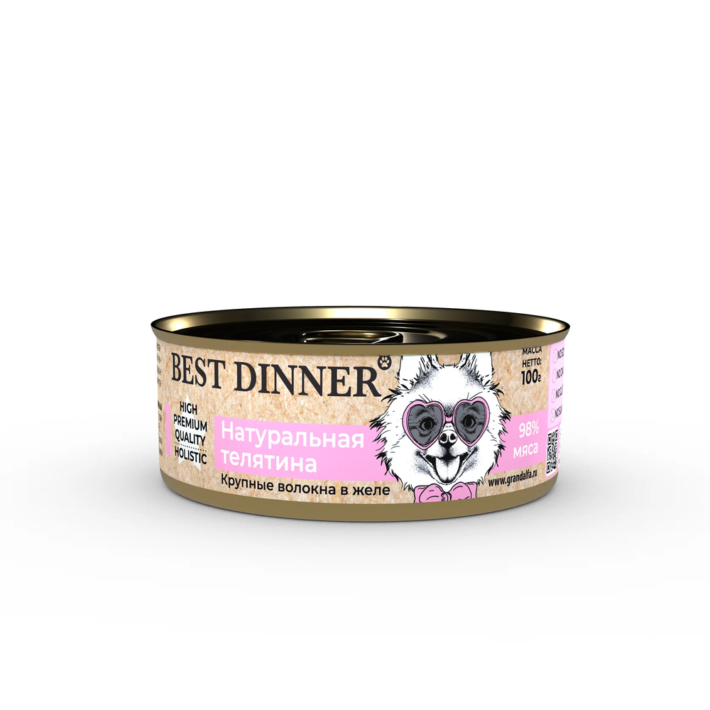 Best Dinner Натуральная телятина для собак