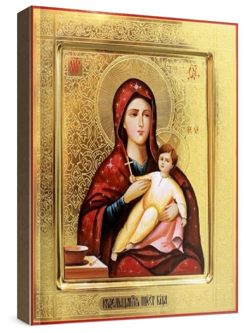Козельщанская икона БМ (рукописная на заказ)