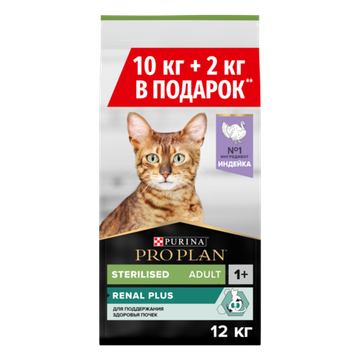 Pro Plan Adult Sterilised Индейка Сухой корм для взрослых стерилизованных кошек 12 кг