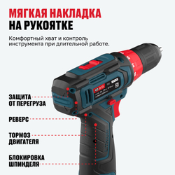 Аккумуляторная дрель-шуруповерт ALTECO CD 12-23