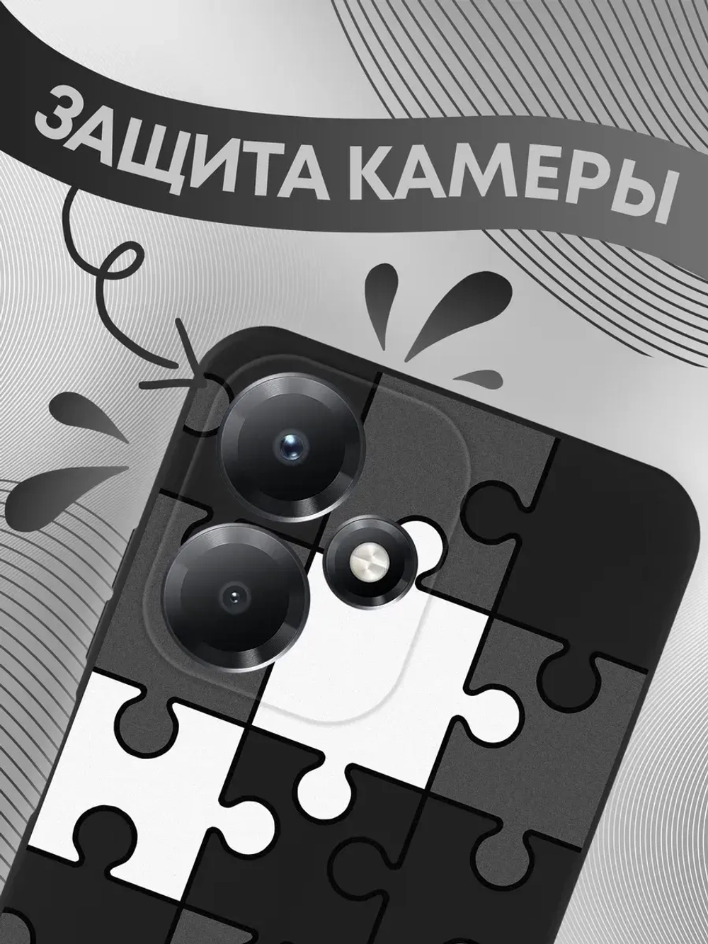 Чехол на Infinix Hot 30 Play