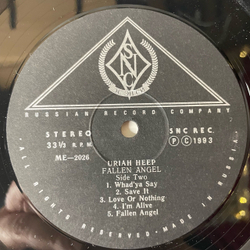 Винтажная виниловая пластинка LP Uriah Heep Fallen Angel (Россия 1993)