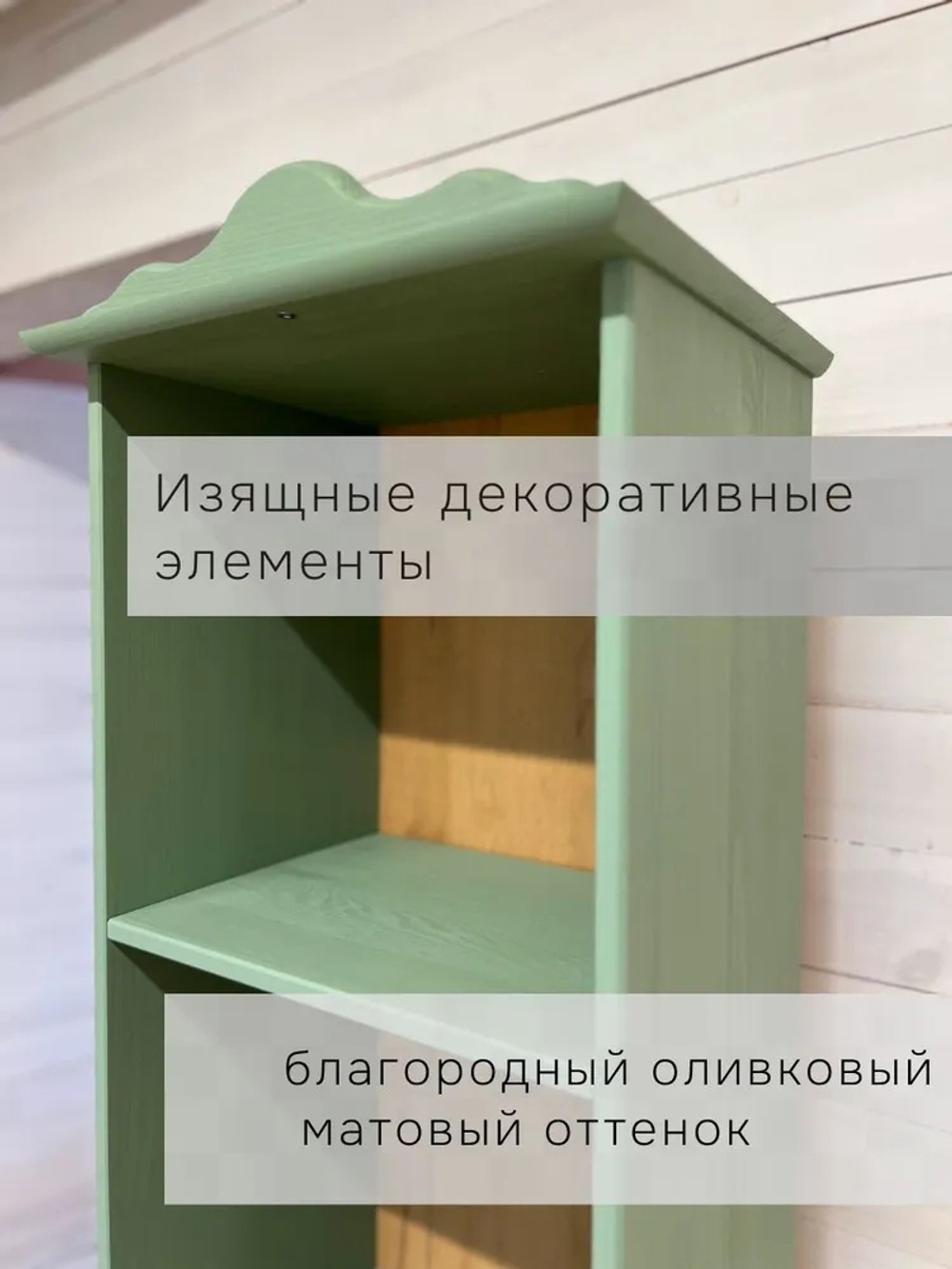 Шкаф-витрина Бритта узкая 40×32×182, массив сосны, тёмно-зелёная, с ящиком