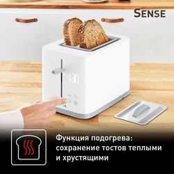Тостер Tefal Sense TT693110