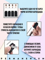 Набор для разметки бровей