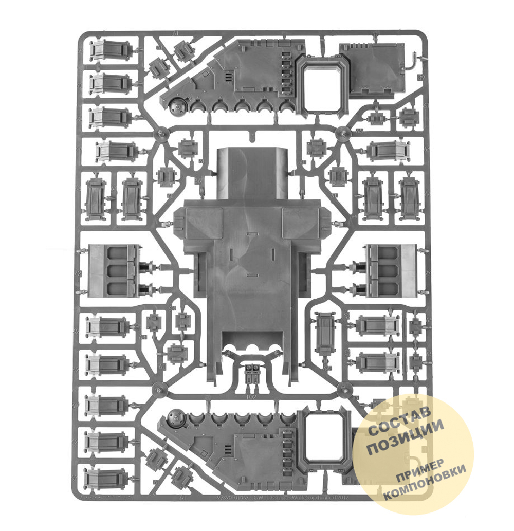 Repulsor base