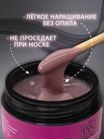 Гель для наращивания ногтей и моделирования