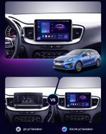 Магнитола для KIA Ceed 3 2021+ - AIROC 2K RX-2318 Android 13, Быстрая, QLed+2K, CarPlay, SIM-слот
