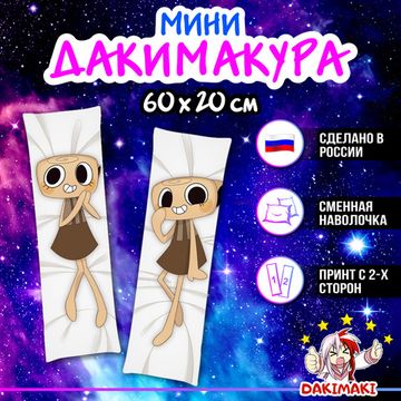 Мини дакимакура Шелли Мир Денди Роблокс арт. M1246, 60х20 см