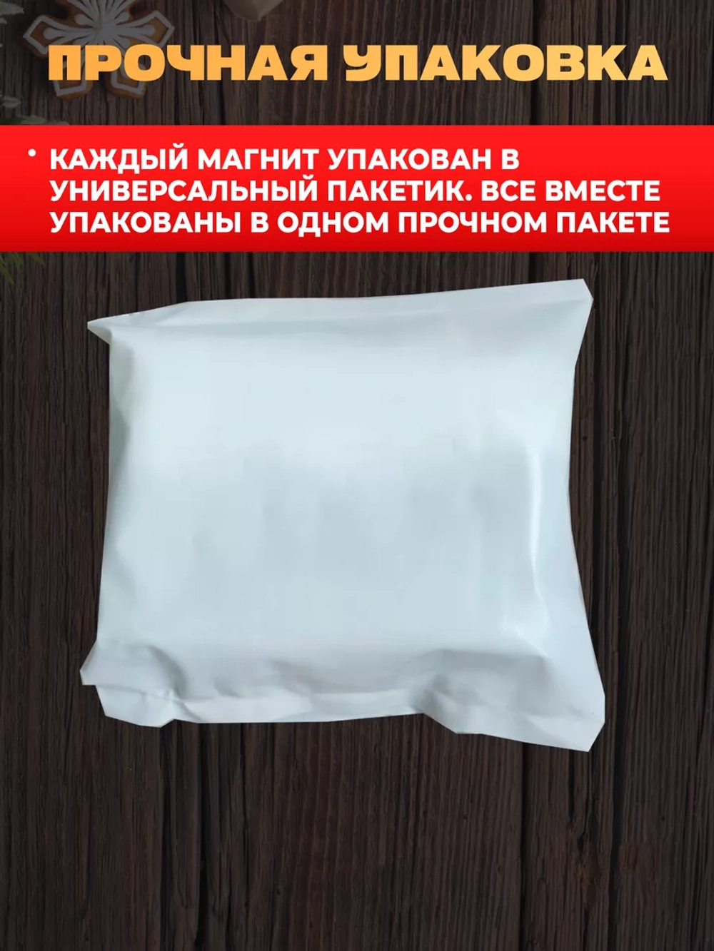Новогодние магниты на холодильник символ года Лошади 2026