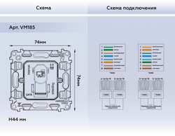 VM185 Механизм компьютерной розетки RJ-45 (8P8C) CAT6A экранированной с автоматической защитной шторкой QUANT