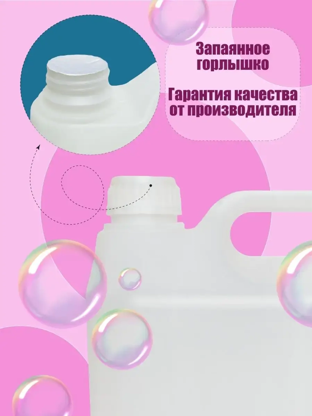 Жидкое мыло Бабл Гам 5 литров гипоаллергенное