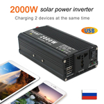 Инвертор 12V-220V 2000W черный Foval