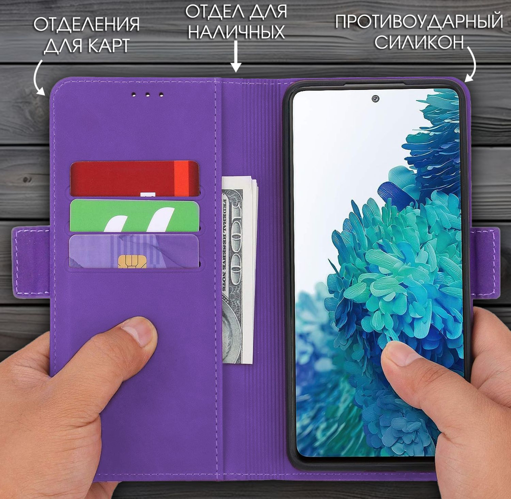 Стильный чехол-книжка из кожи для SAMSUNG GALAXY S23 PLUS с отделом для наличных, 3 слотами для карт и подставкой