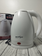 Чайник 1,8л нерж двойные стенки Maxtronic Белый 1800Вт 312 MAX