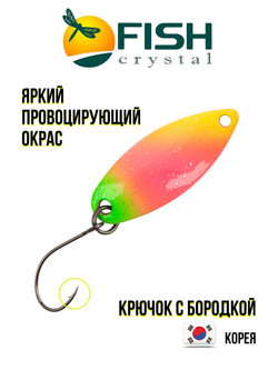 Блесна Fish Crystal SPORTING 30 мм 2.8 г на форель цвет 79