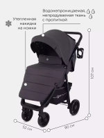 Коляска детская "VEGA STAR" RA057 Moon Grey