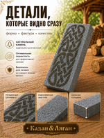 Точильный камень с чехлом