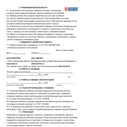 Термометр биметаллический осевой Дк100 120С L60мм G1/2" ТБ-100-1 Метер
