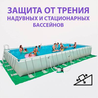 Полог "Кров", 12×8 м, 450 г/м²