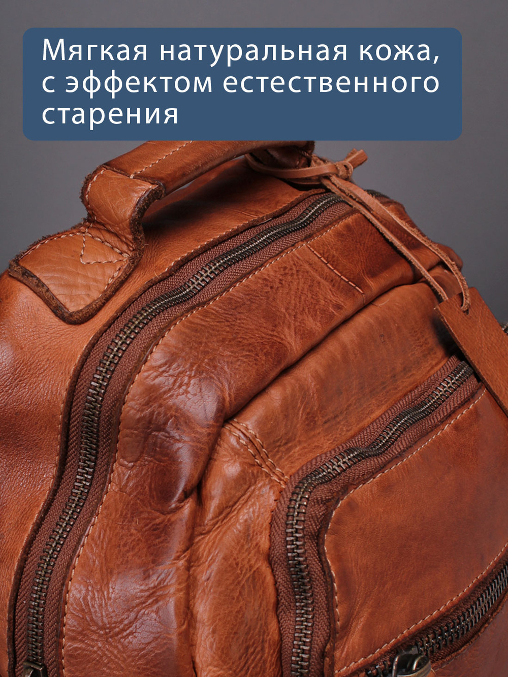 C260011 Cognac - Рюкзак MP