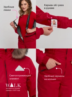 Стрела 2 Красный Комбинезон женский зимний
