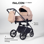 Детская коляска Rant Falcon Soft Therm 2 в 1 Beige