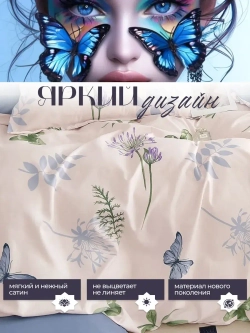 Постельное белье 1.5 спальное сатин хлопок