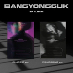 Альбом BANG YONGGUK - 2 EP Album 2 Version SET
