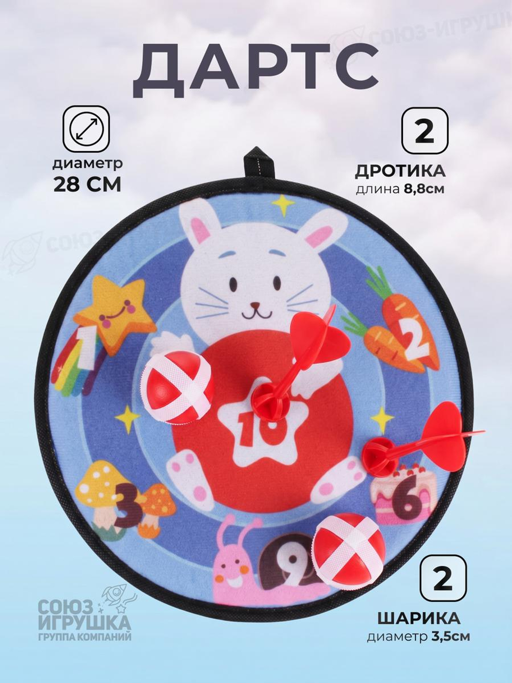 Дартс, пакет LH281684-32