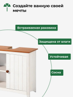 Тумба под раковину, 62х30х60, Паула, для ванной из массива дерева, белый, Dipriz