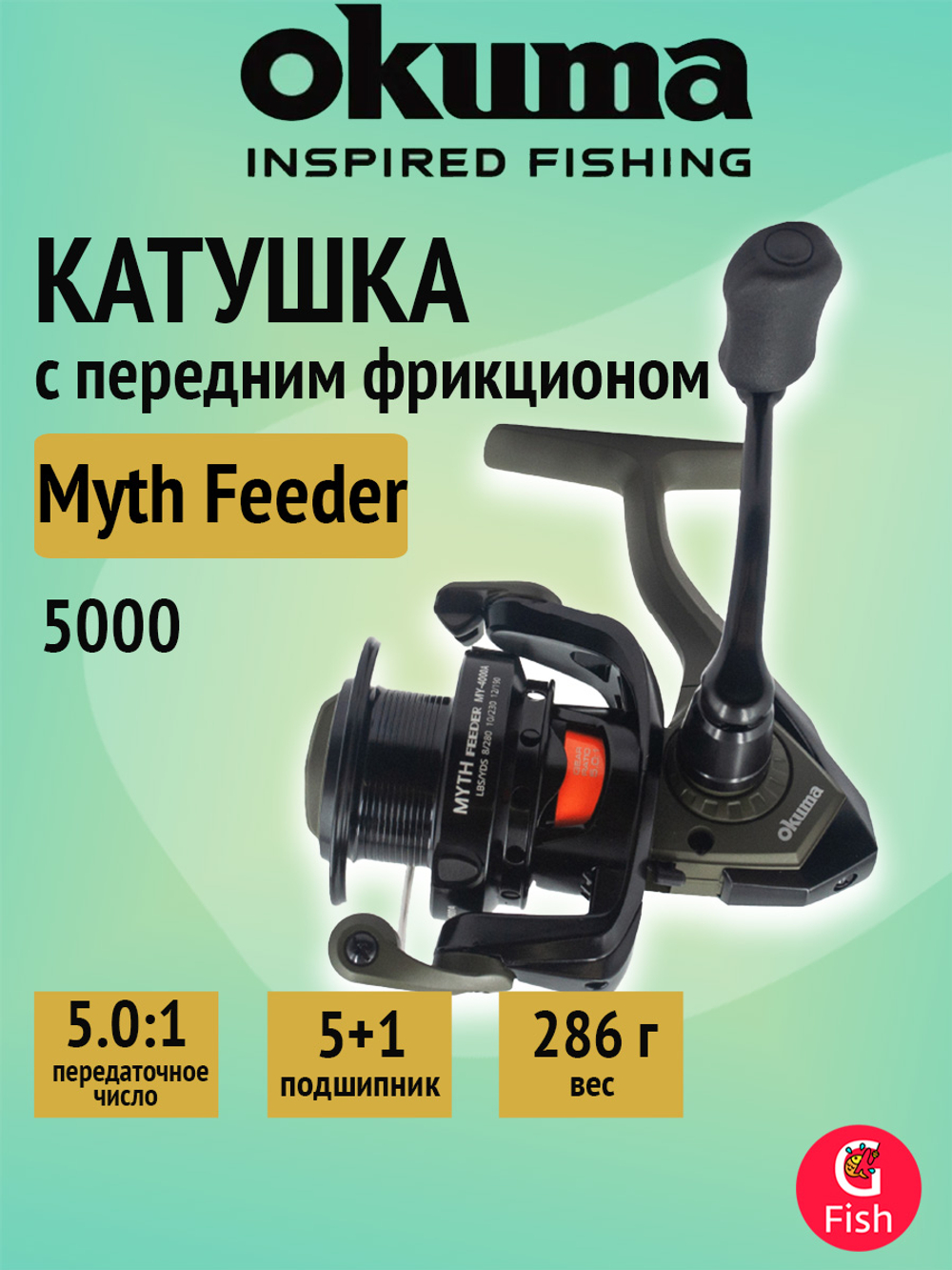 Катушка фидерная Okuma Myth Feeder 4000