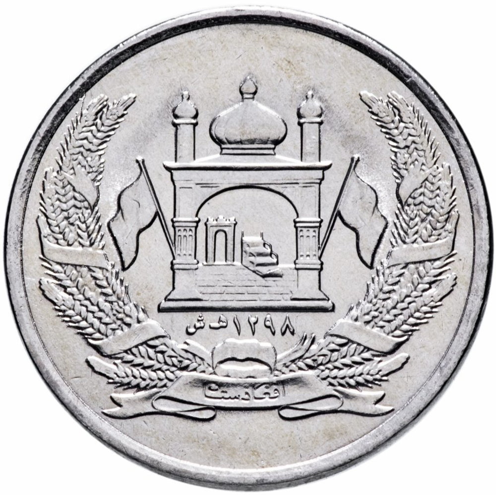 2 афгани. Афганистан. 2004 год. UNC