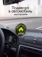 Подвеска в машину - Танковые войска