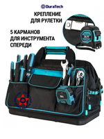 Сумка для инструментов с водонепроницаемым дном DT601001