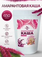 Каша амарантовая с ягодами, 650 гр