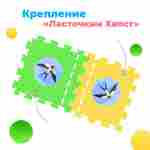ЭВА-плитка зелено-жёлтая 100×100×4 см - мягкий коврик-пазл, пять линий