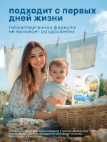 GraSS Кондиционер для белья Свежесть чувств CRISPI 2,5 л