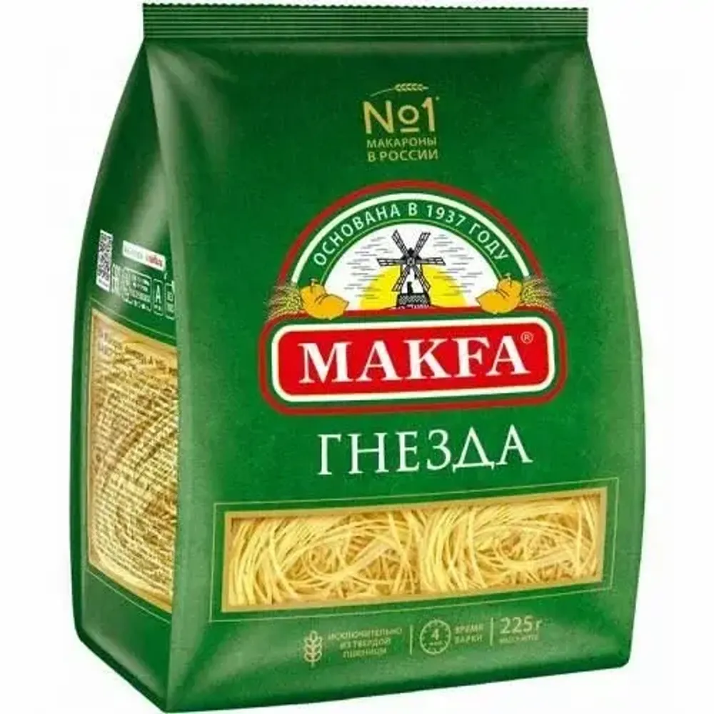 Макароны Тальятелле (Лапша длинная, гнезда) Макфа 0,225