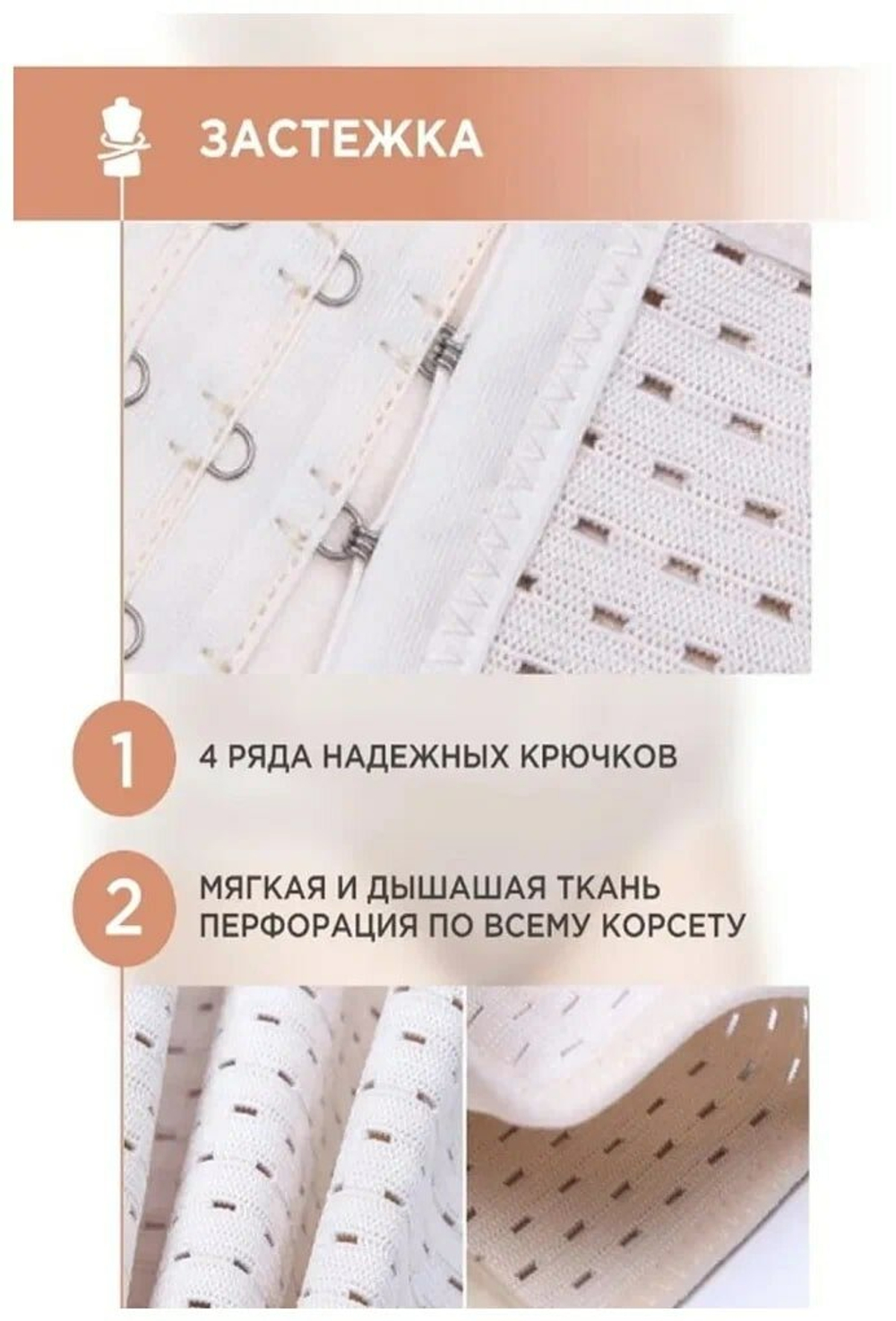 Утягивающий корсет / Утяжка под одежду / Стройный силуэт / Корректор фигуры белый
