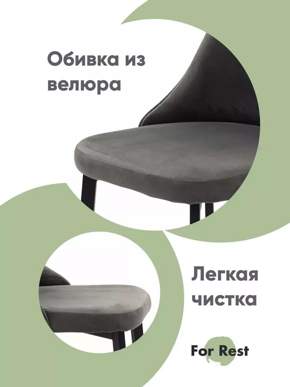 Стул 1 шт. "Флорес" Антивандальная ткань, Усиленные ножки