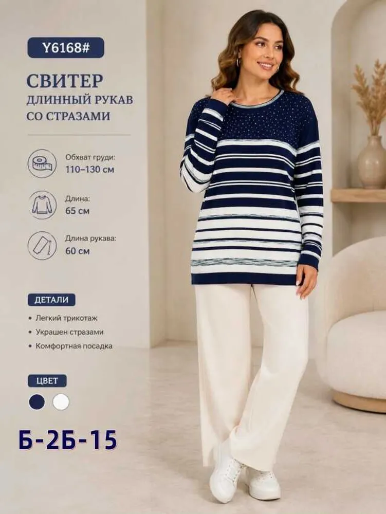 Кофта 414671815206 (0711188525) Fabrika