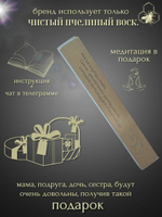 Свечи скрутки с травами